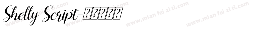Shelly Script字体转换